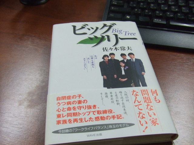 2007_02060004.JPG