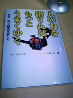kawamurabook.jpg
