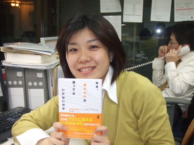 kawamurasinnkann.JPG