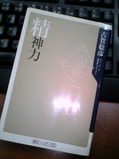kogabook.jpg