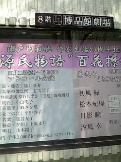 koyamaakiko.jpg