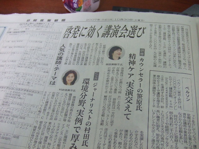 nikkei.JPG