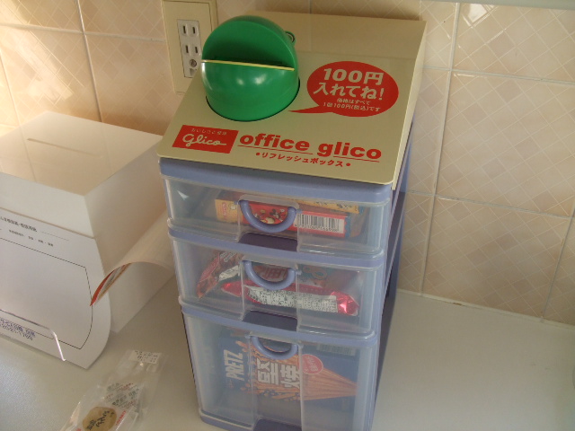 officeg.JPG
