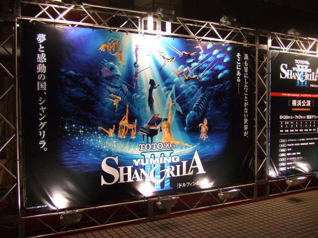 shangrilakanban.JPG