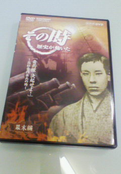 takasugi.JPG