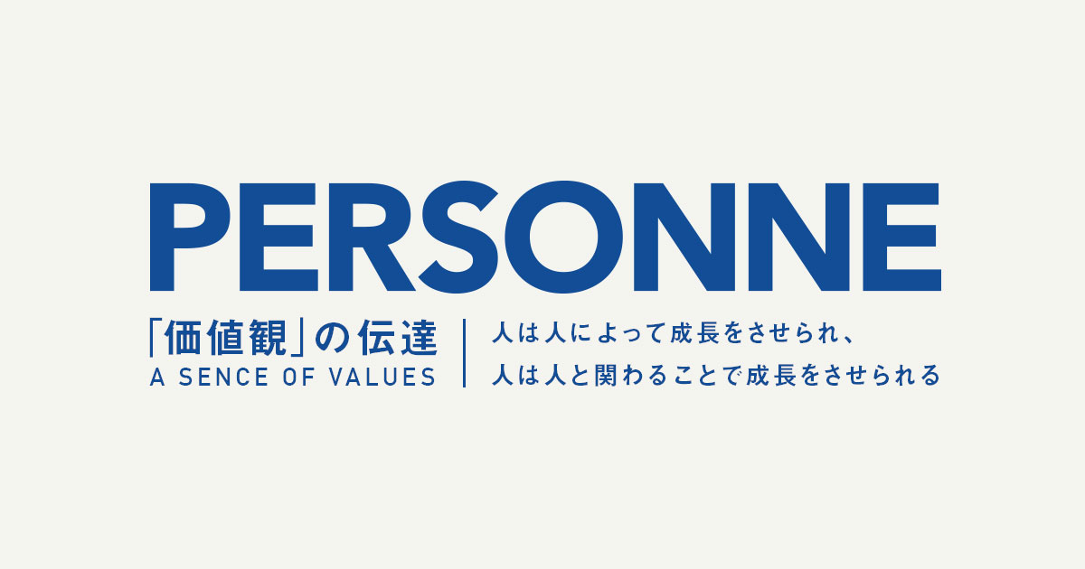 Personne logo